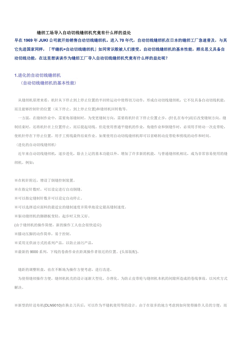 pg电子游戏官网