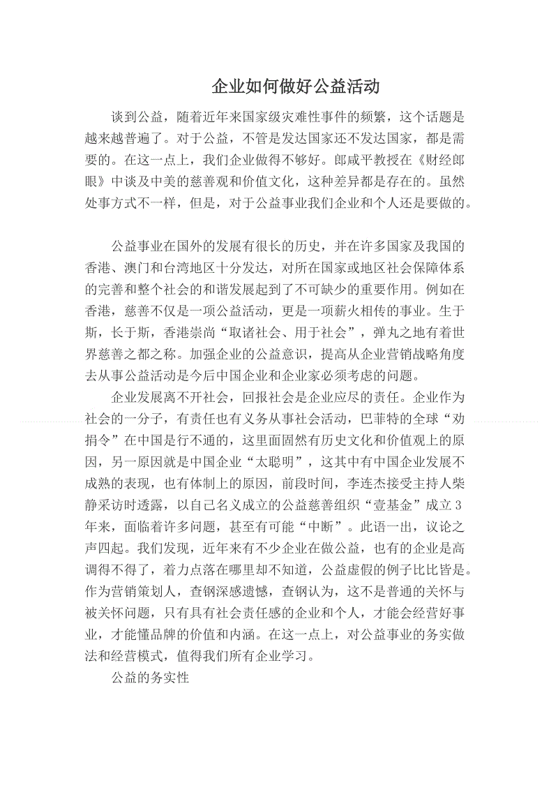 pgdianzi|高手解决Win7无法正常启动有妙招(图3)